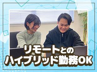 柔軟な働き方が可能！安定して長く働けます◎