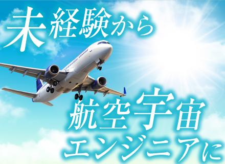 東明エンジニアリング株式会社