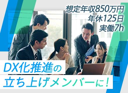 一般社団法人日本内部監査協会