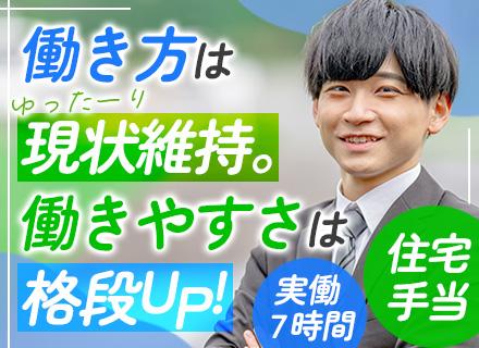 基礎地盤コンサルタンツ株式会社　東北支社