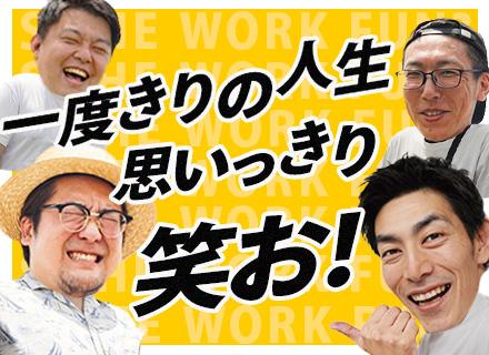 株式会社イーガオ