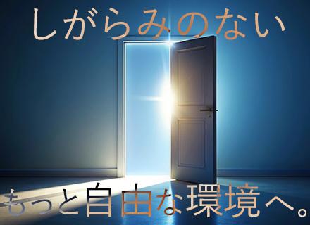 株式会社エーイーテック