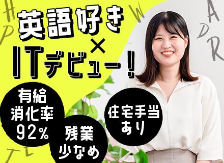 Avintonジャパン株式会社