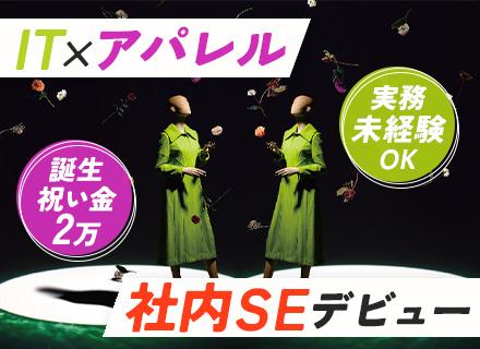 株式会社平和マネキン