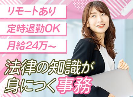 弁護士法人エース