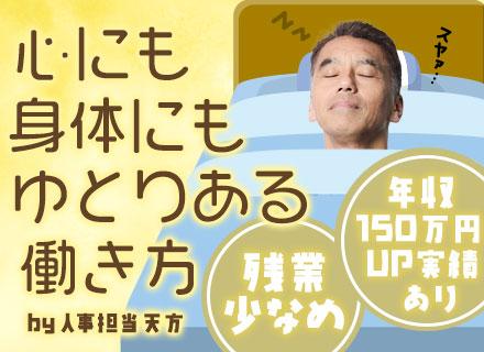株式会社ＥＣＳ