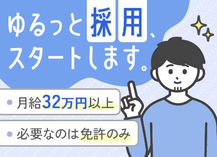 神奈川管材株式会社