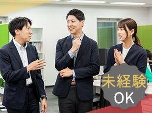 未経験スタートの先輩も多数活躍中！まずはお気軽にご応募ください◎
