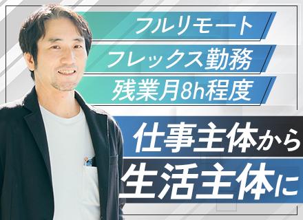 株式会社グリームオーブ