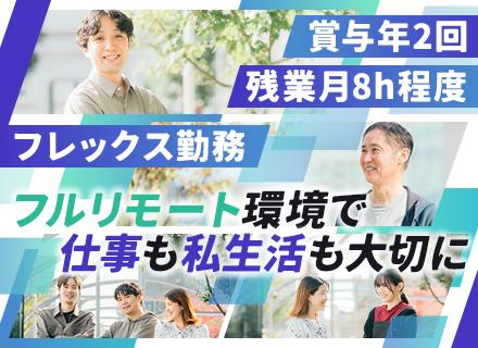 株式会社グリームオーブ