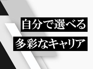 【専任担当による希望重視の案件選定 × プール制多様な経験 × ITから戦略コンサルの成長可能性】