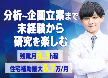 株式会社ワールドインテック　Ｒ＆Ｄ事業部【東証プライム上場グループ】