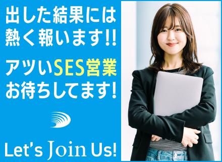 ドリームジョイン株式会社
