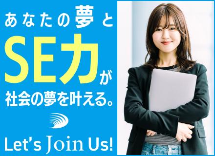 ドリームジョイン株式会社