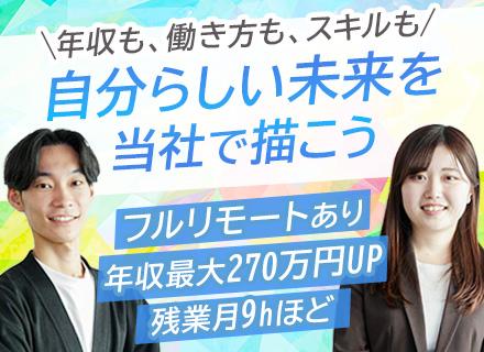 キャンバスエッジ株式会社