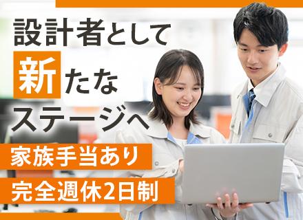 株式会社設備計画