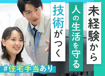 株式会社設備計画