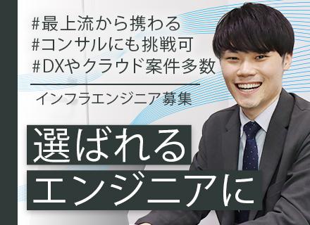 Ascent Business Consultingグループ【合同募集】