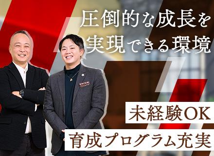 株式会社サンブリッジ