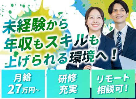 ネイバーズ株式会社