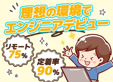 株式会社ファイブ・ディグリーズ