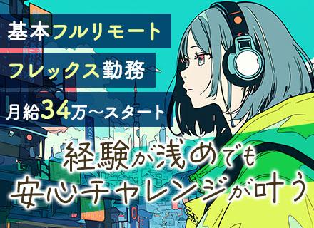 株式会社グリームオーブ