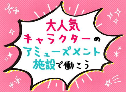 株式会社 フロンティアダイレクト