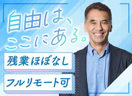 株式会社ＥＣＳ
