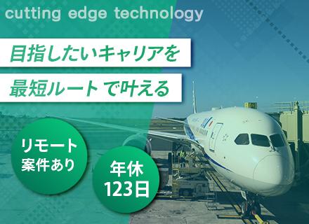 関東スターワークス株式会社