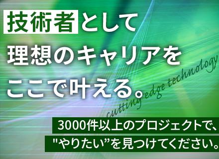 関東スターワークス株式会社