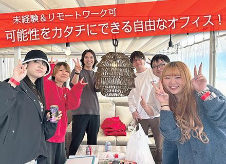 株式会社レップ