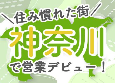 アルコ電機株式会社