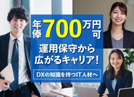ヒューマンリソシア株式会社（東証スタンダード上場企業グループ）