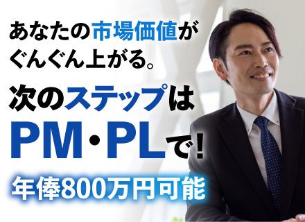 ヒューマンリソシア株式会社（東証スタンダード上場企業グループ）