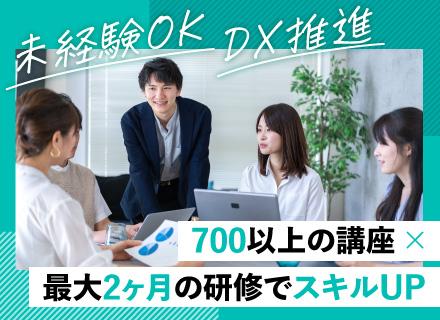ヒューマンリソシア株式会社（東証スタンダード上場企業グループ）
