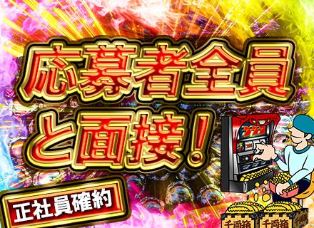 ゼンプロジェクト株式会社