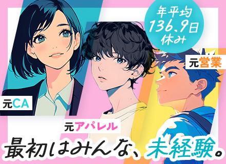 キャル株式会社