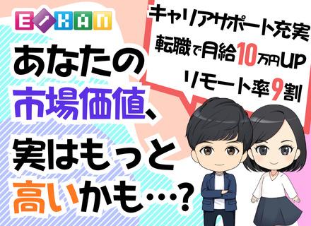 E-kan株式会社