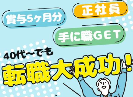 浮島オイルサービス株式会社