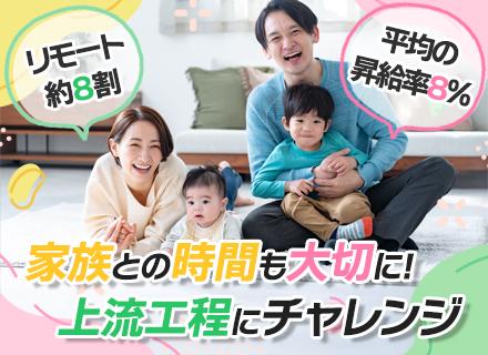 ＭＥＴＡＴＥＡＭ株式会社（旧シアトルコンサルティング株式会社）