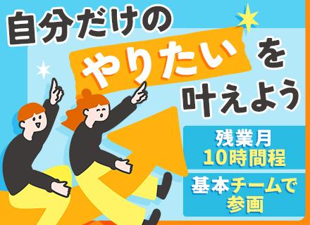 株式会社アイティ・フォレスト