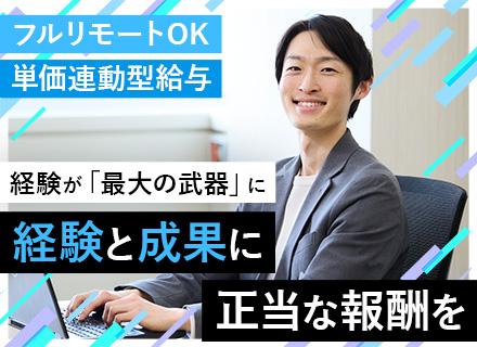 株式会社アカリエ