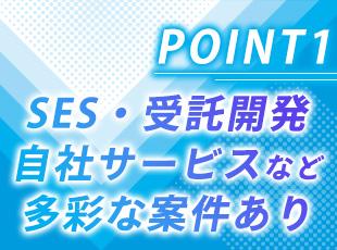 専門商社として築いてきた信頼とネットワークにより多彩な案件を獲得しています！