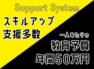その他、特別講師を招いての勉強会やAI・データサイエンスに特化したオリジナル研修もご用意しています！