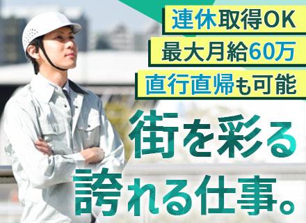 日南鉄構株式会社