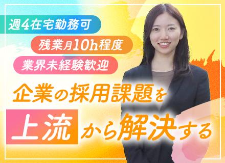 株式会社識学【東証グロース市場上場】