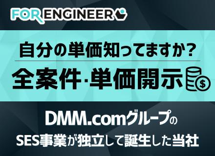 BUBU株式会社