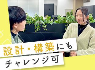 金融系の長期案件多数！上流工程へステップアップできる機会が豊富にあります