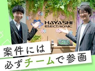 自社エンジニア中心のチームで案件に参画！先輩エンジニアがそばにいるので悩みを抱える必要はありません
