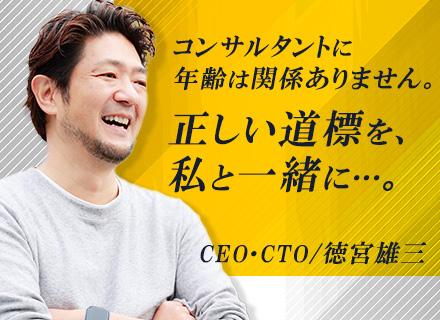 株式会社iSECT